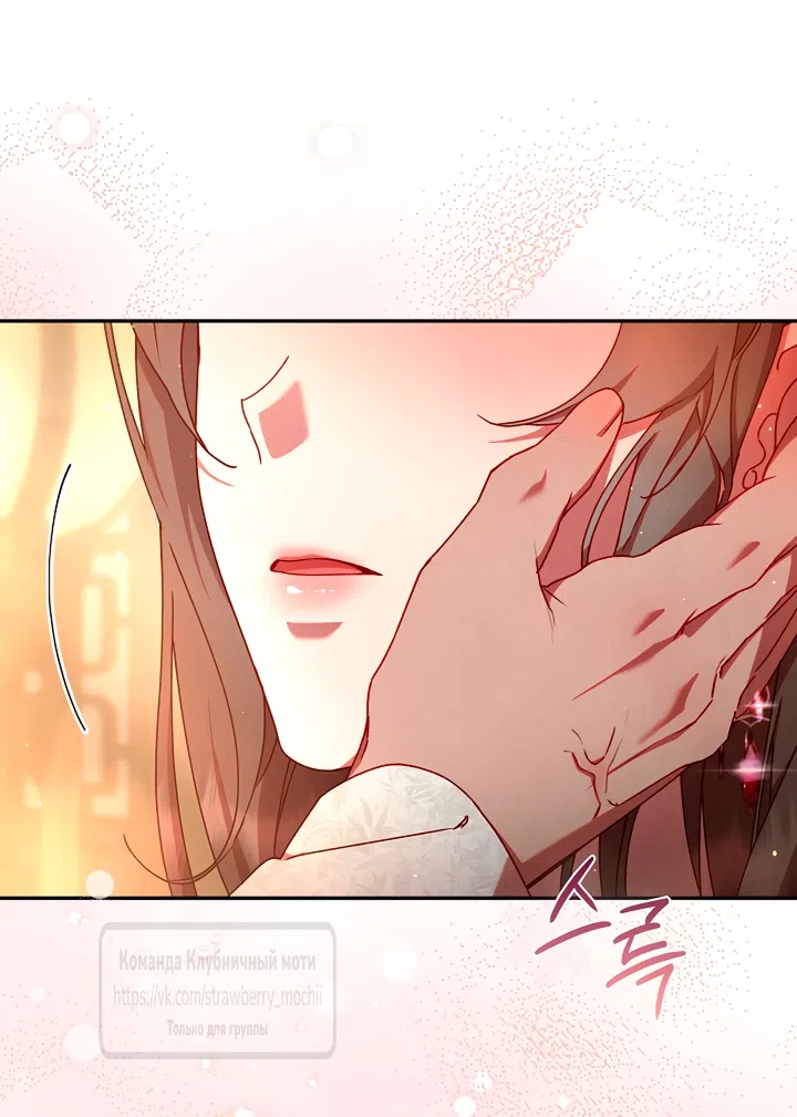 Страница 47 главы 10 манги Не спеша / Slowly