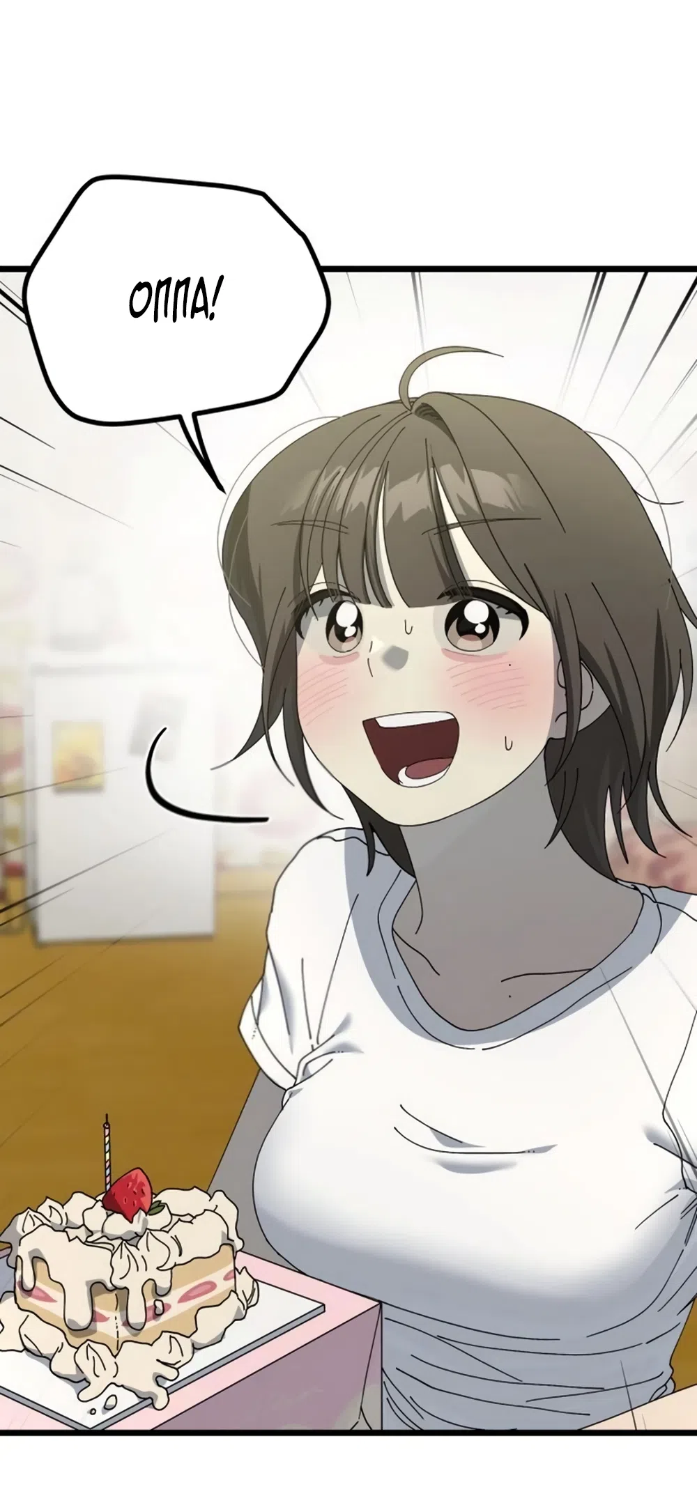 Страница 47 главы 62 манги Утилизация мусора / The law of garbage