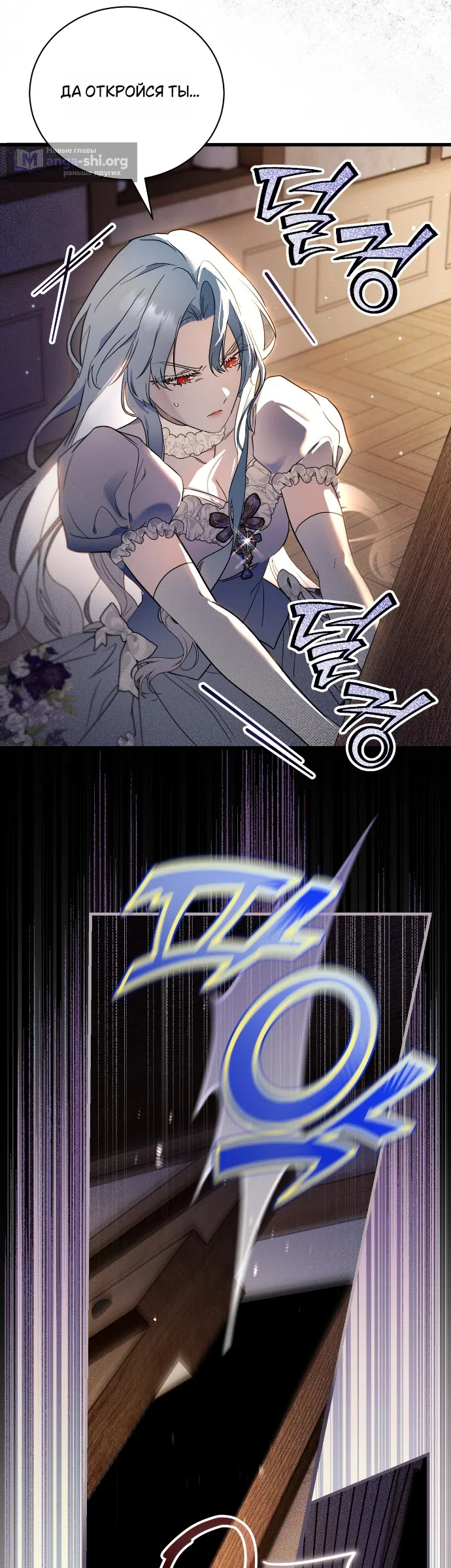 Страница 47 главы 1 манги Моё перерождение стало историей о призраках / My Possession Became a Ghost Story