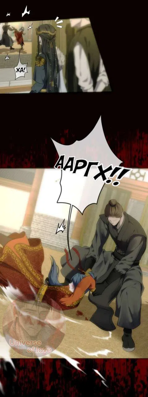 Страница 47 главы 5 манги Под опавшим цветком / Beneath the Fallen Bloom