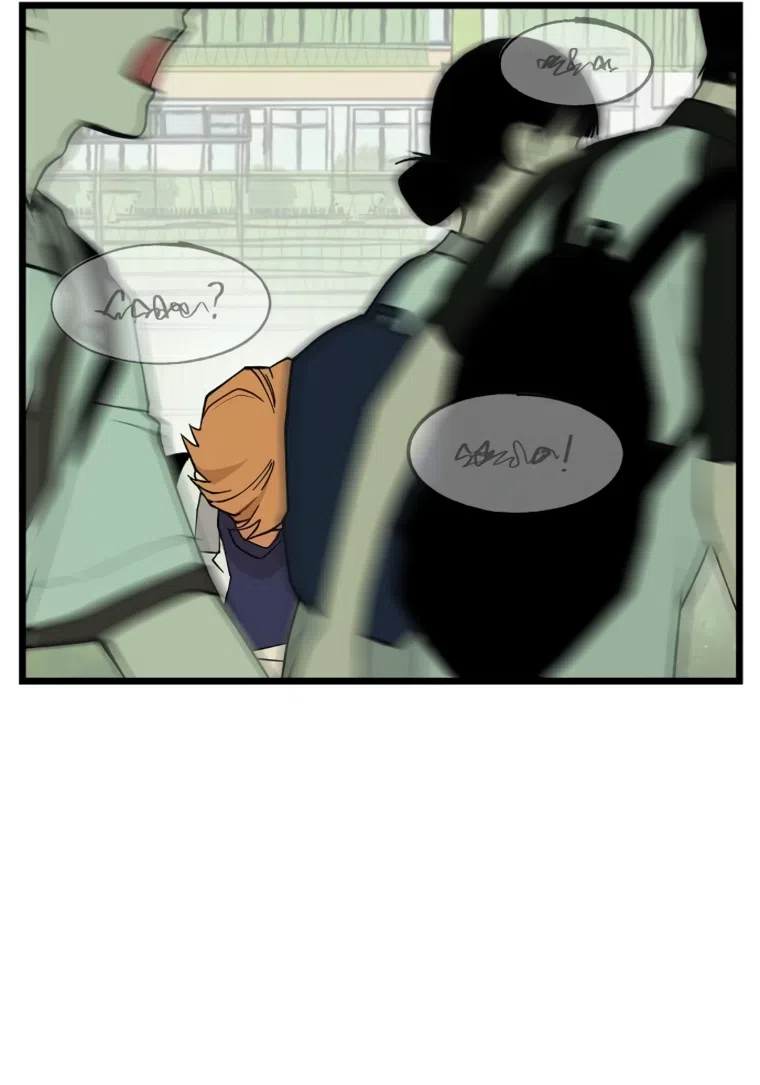 Страница 47 главы 14 манги Игра на слабо / Embarrassing game