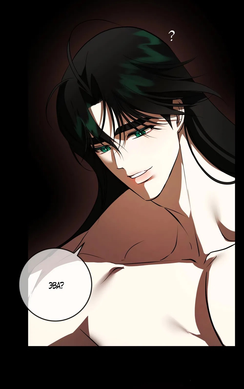 Страница 47 главы 51 манги Я стала первой любовью своего пасынка / I Became My Son’s First Love