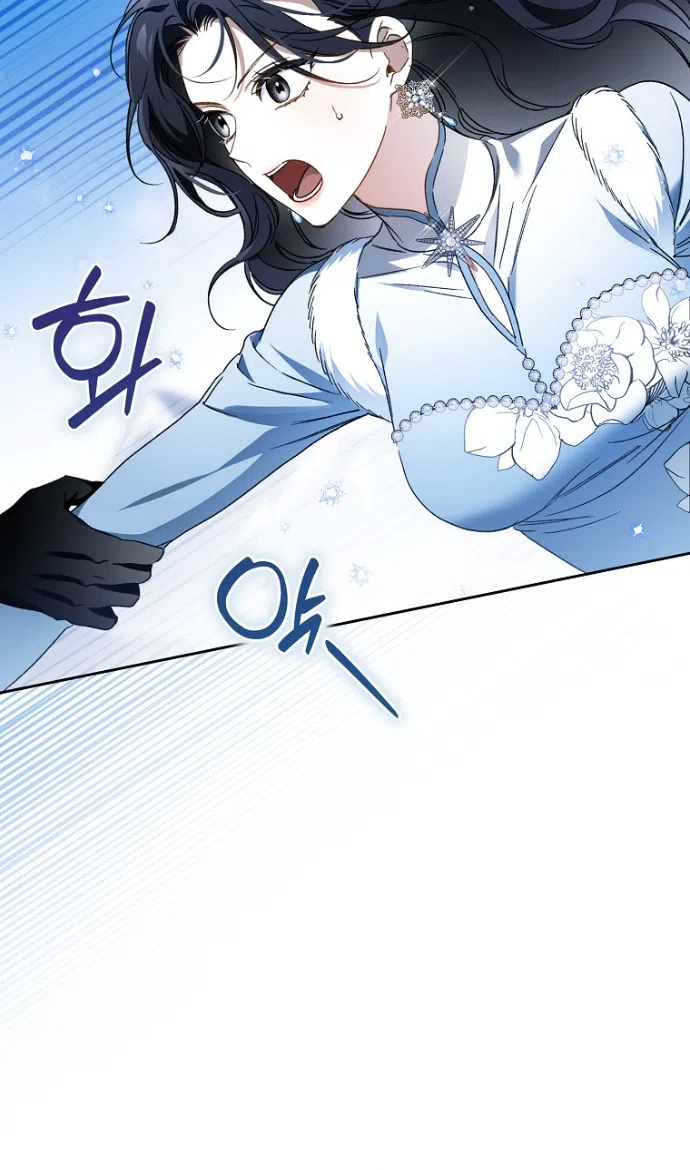 Страница 47 главы 42 манги Маркиза Марон / Marquis Maron