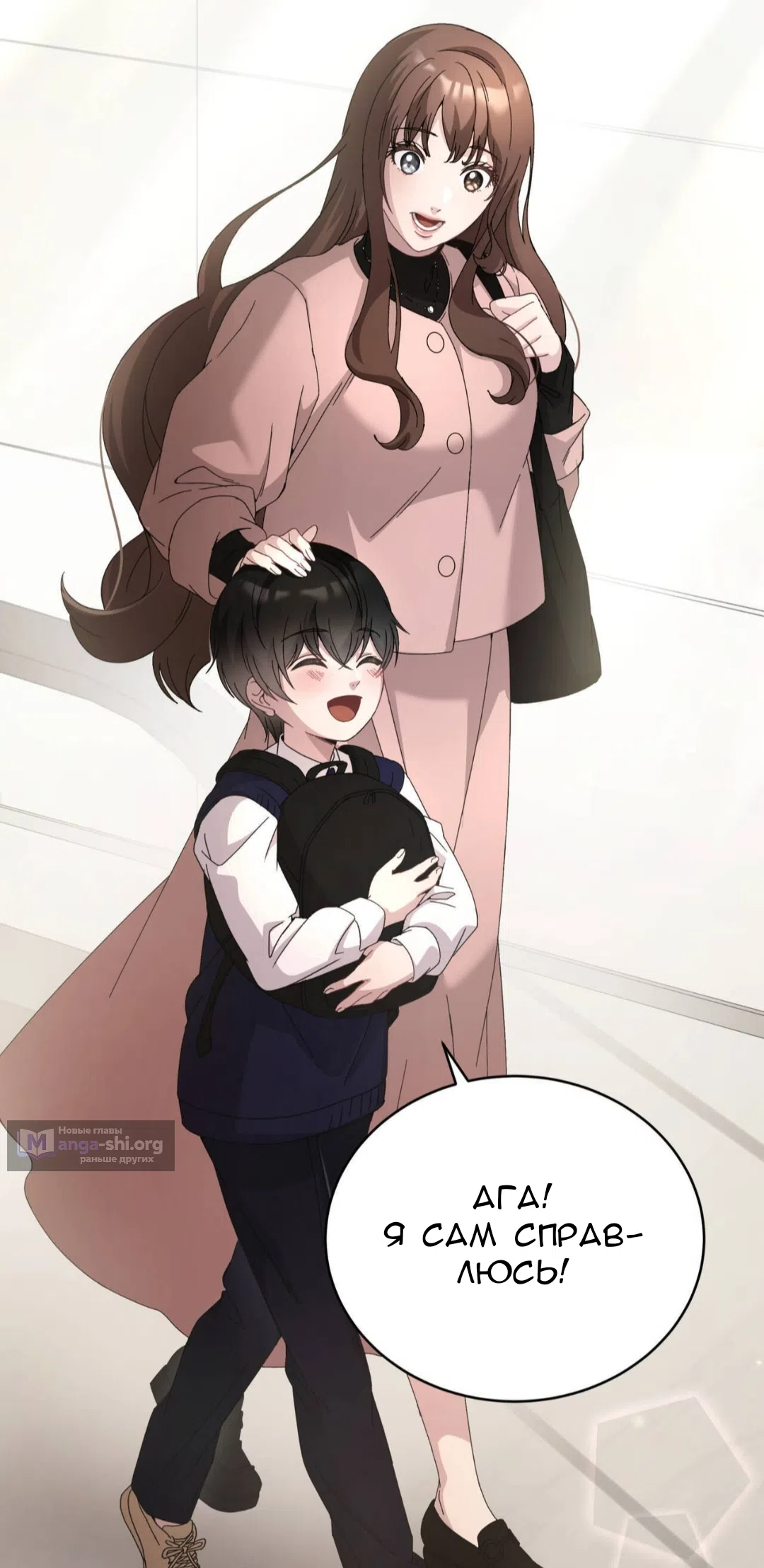 Страница 47 главы 85 манги Доберман / Doberman