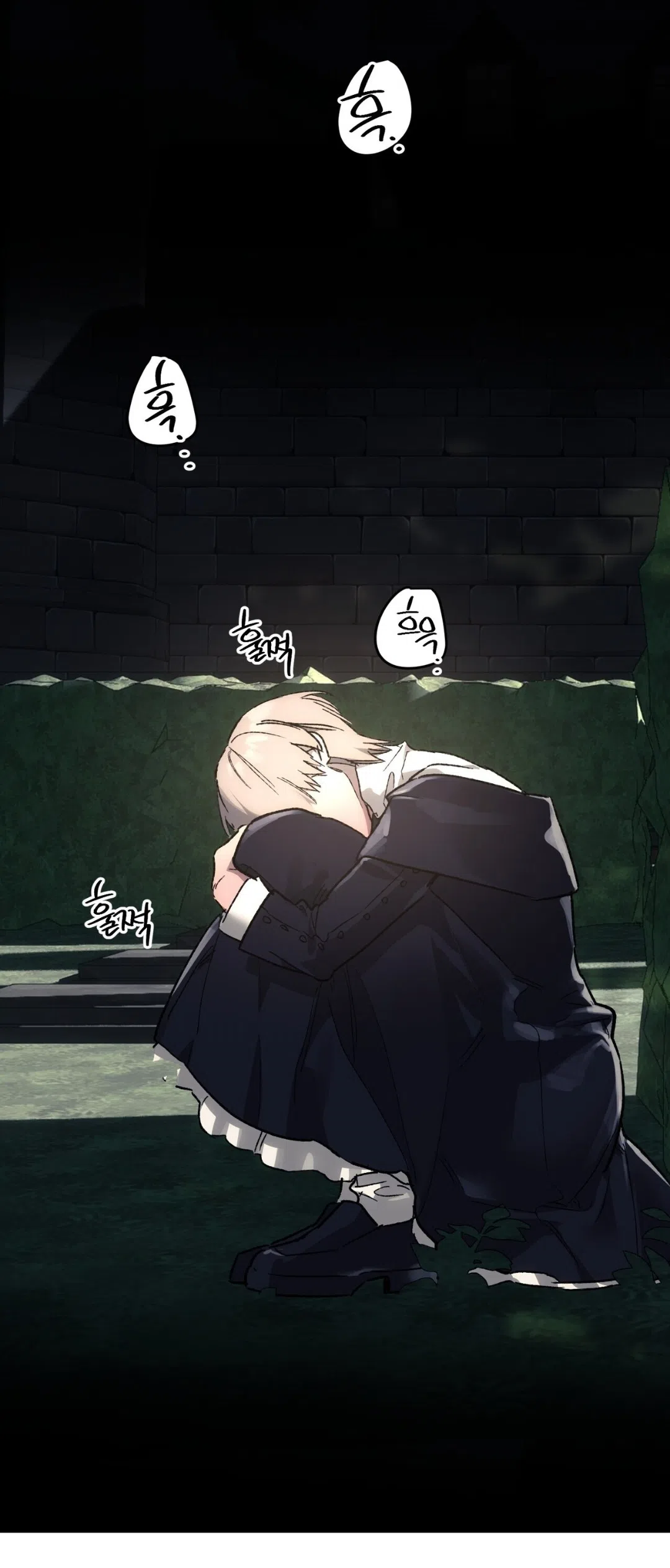 Страница 47 главы 22 манги Для тебя, моя погибель / To You Who Will Destroy Me