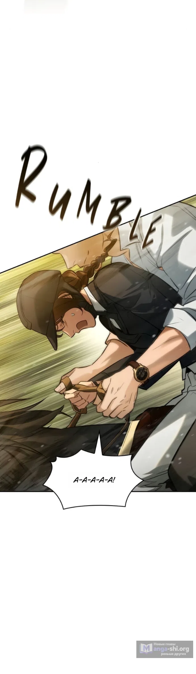 Страница 47 главы 7 манги Узы, что связывают нас / Ties That Bind Us