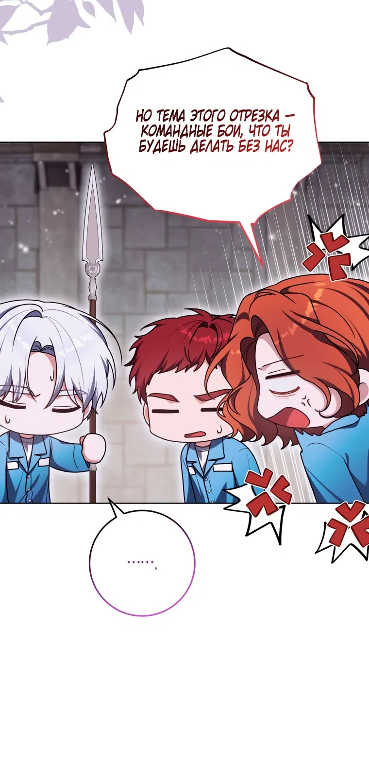 Страница 47 главы 51 манги Я стала лидером в жестокой тюрьме / I Became a Leader in a Wretched Prison