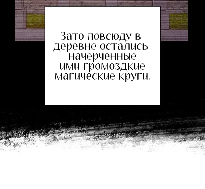Страница 47 главы 38 манги Мой хозяин не кусает людей! / Our master doesn't bite people!