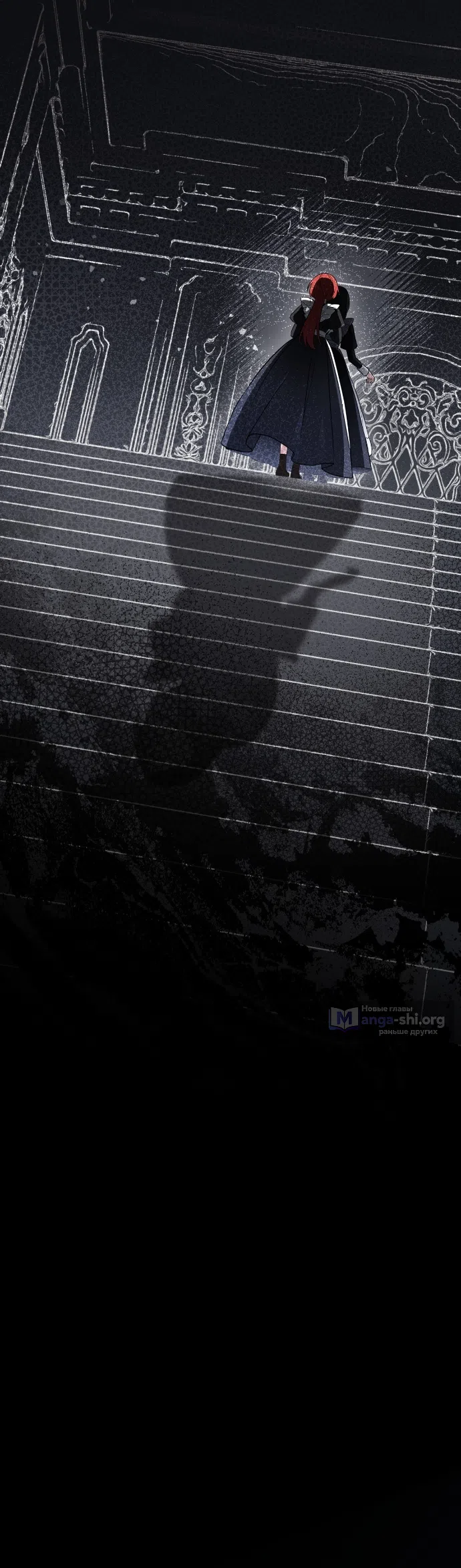 Страница 48 главы 12 манги Моё перерождение стало историей о призраках / My Possession Became a Ghost Story