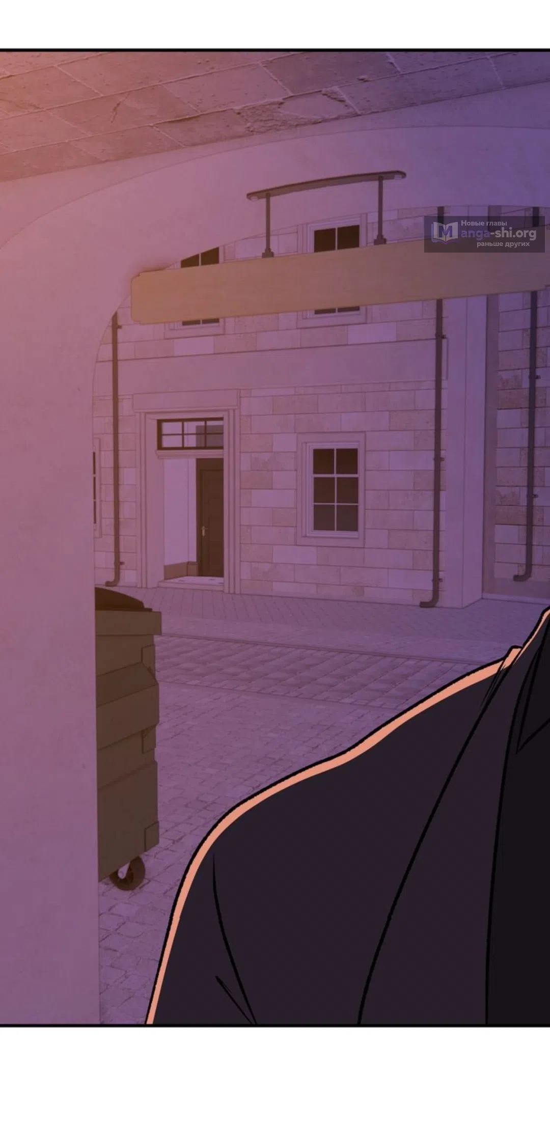 Страница 48 главы 29 манги Возвращение на луну / Back to the Moon