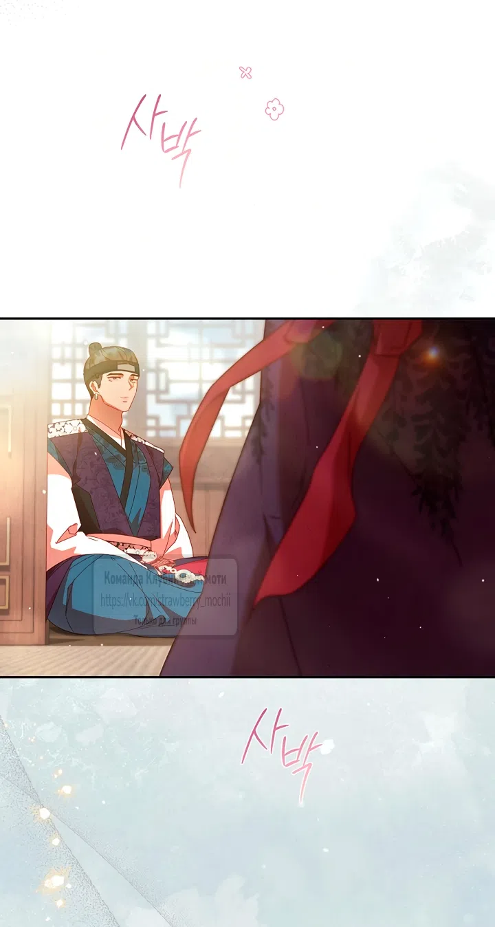 Страница 48 главы 12 манги Не спеша / Slowly