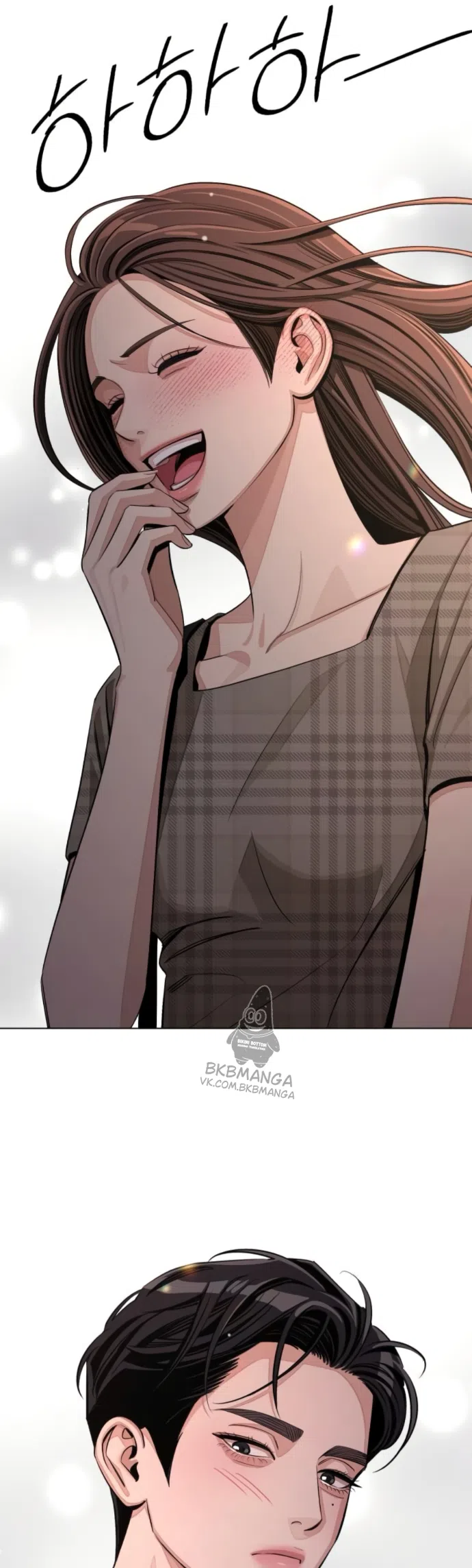 Страница 48 главы 94 манги Любовь Ли Сопа / Lee Seob's love