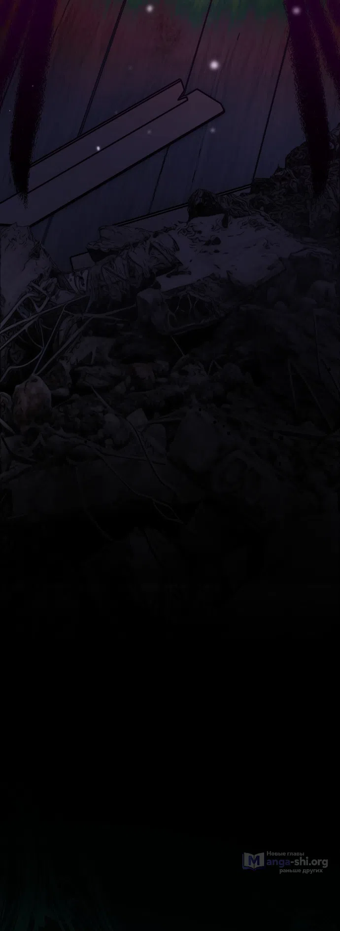 Страница 48 главы 7 манги Моё перерождение стало историей о призраках / My Possession Became a Ghost Story