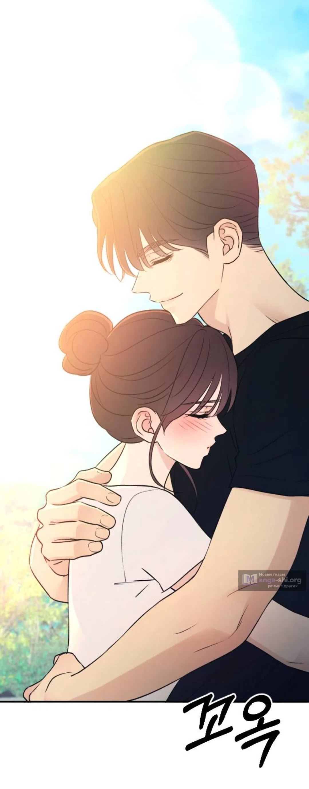 Страница 48 главы 72 манги Собачий лай / Dog Act