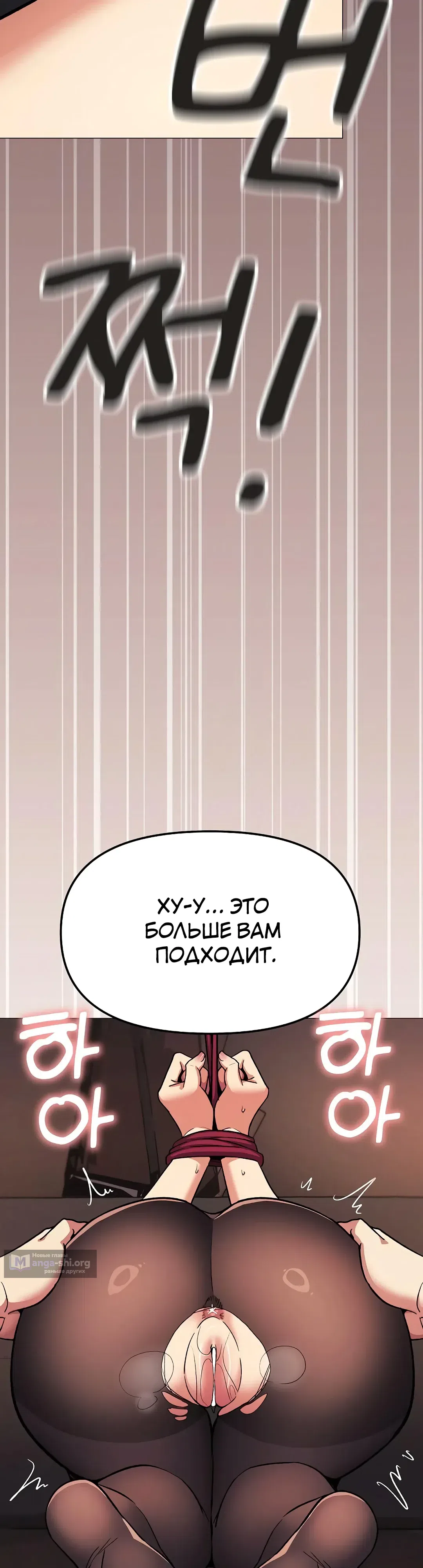 Страница 48 главы 82 манги Только не курить! / Someone Stop Her!