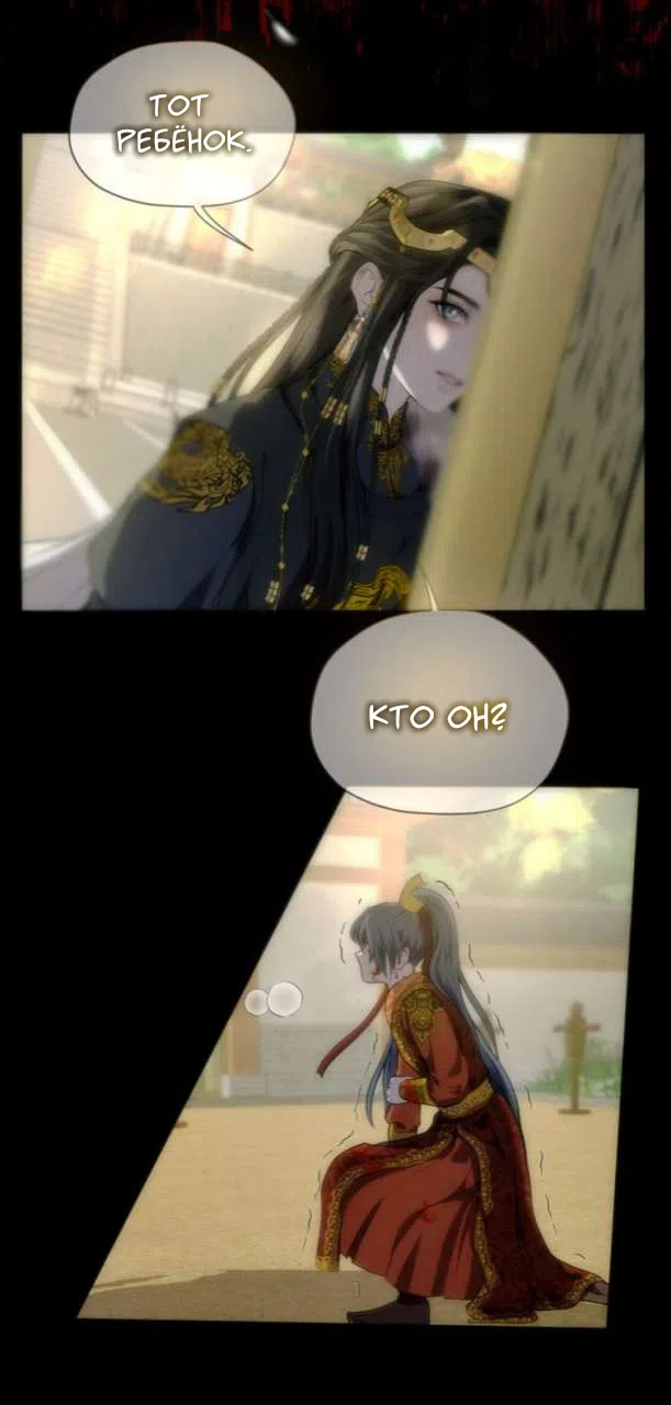 Страница 48 главы 5 манги Под опавшим цветком / Beneath the Fallen Bloom