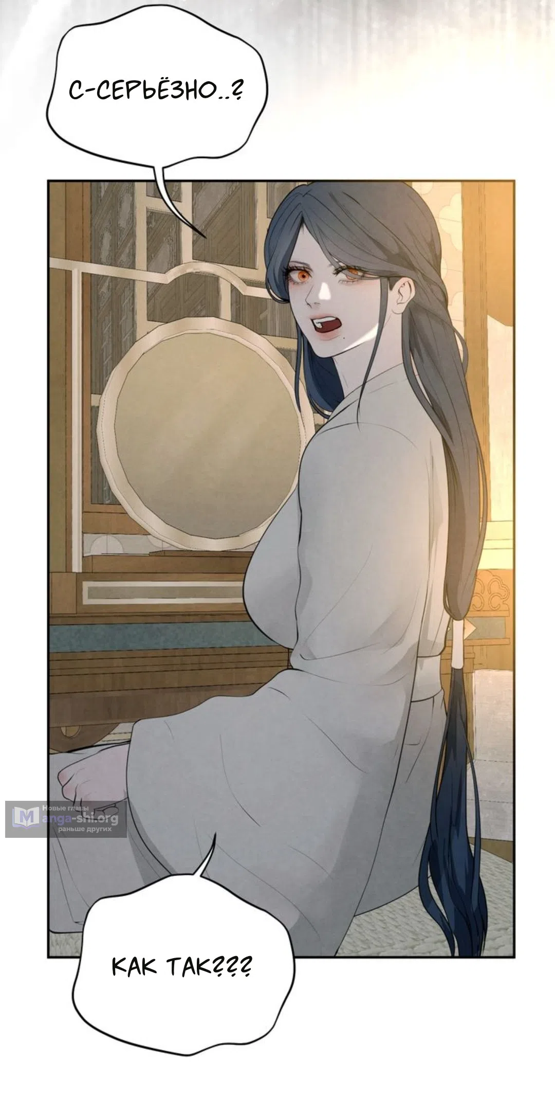 Страница 49 главы 12 манги Под опавшим цветком / Beneath the Fallen Bloom