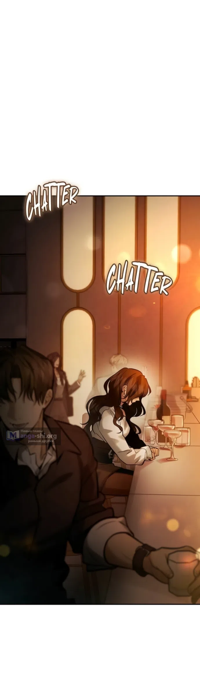 Страница 49 главы 9 манги Узы, что связывают нас / Ties That Bind Us