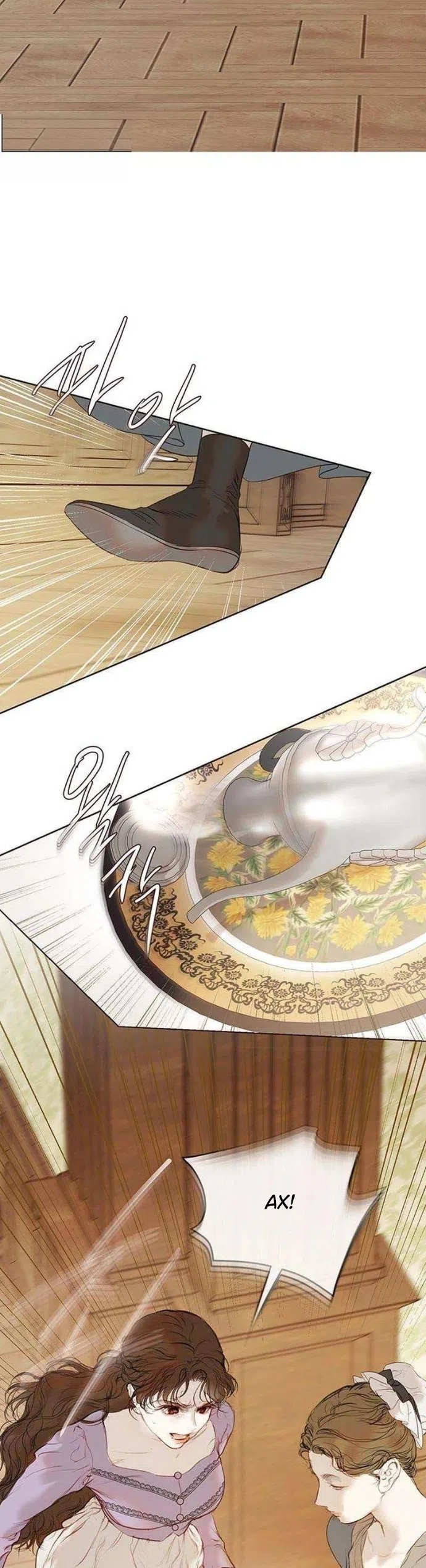 Страница 49 главы 3 манги Лимонный лес / Lemon Tree Forest