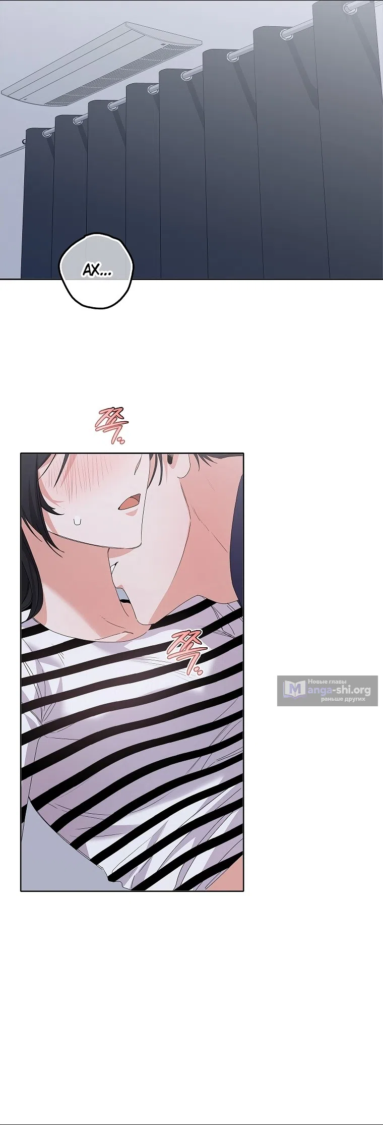 Страница 49 главы 37 манги Непробиваемая романтика / Hard-to-Break Romance