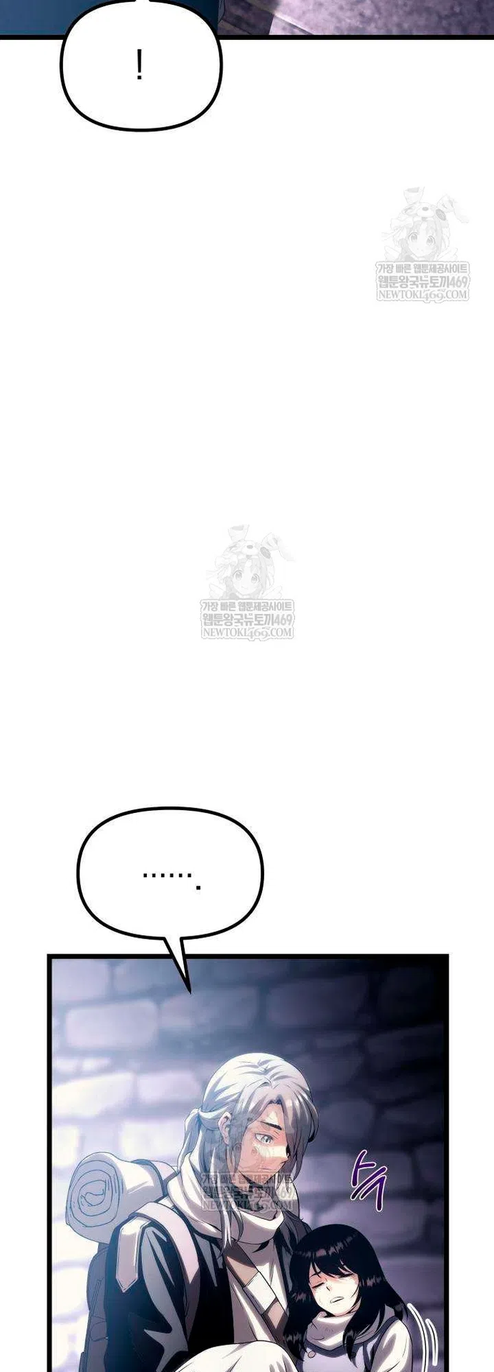 Страница 149 главы 15 манги Пастух-архимаг / The Shepherd Wizard