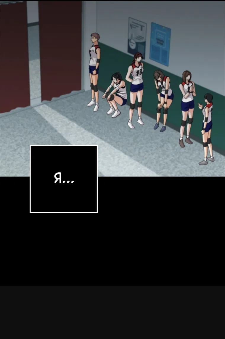 Страница 49 главы 34 манги Непробиваемая романтика / Hard-to-Break Romance