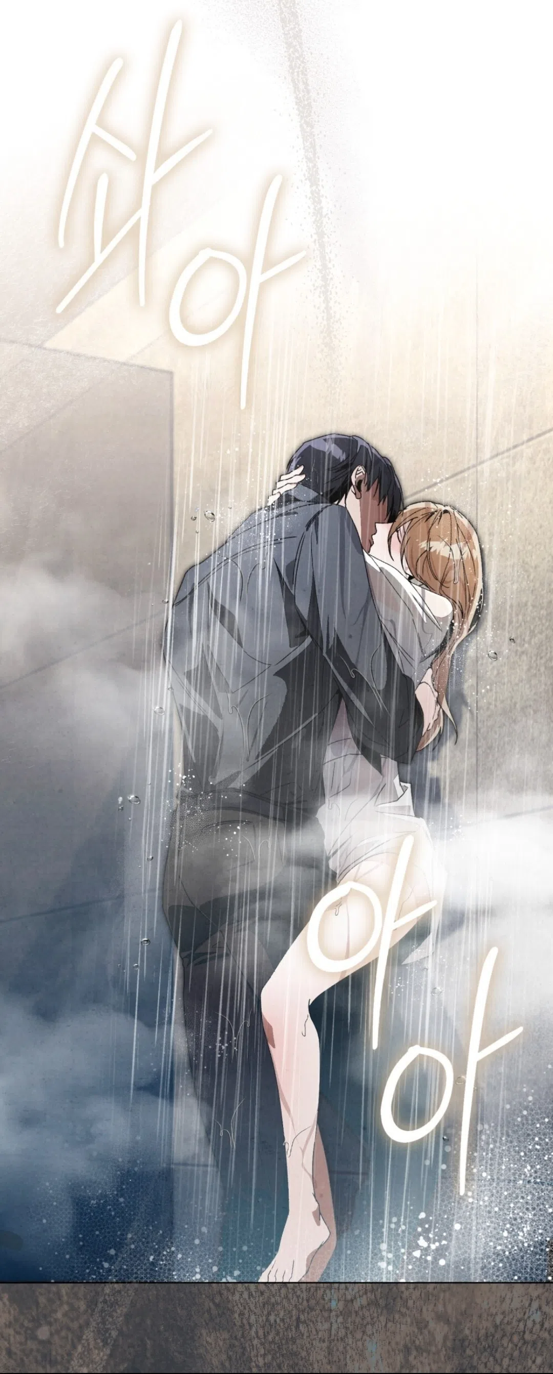 Страница 49 главы 17 манги Ночь обмана / A Night That Deceives You