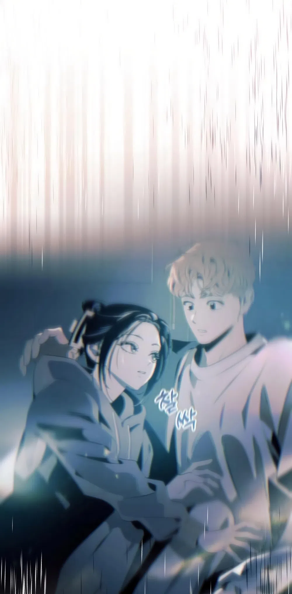 Страница 49 главы 35 манги Четыре варианта судьбы / Four Choices