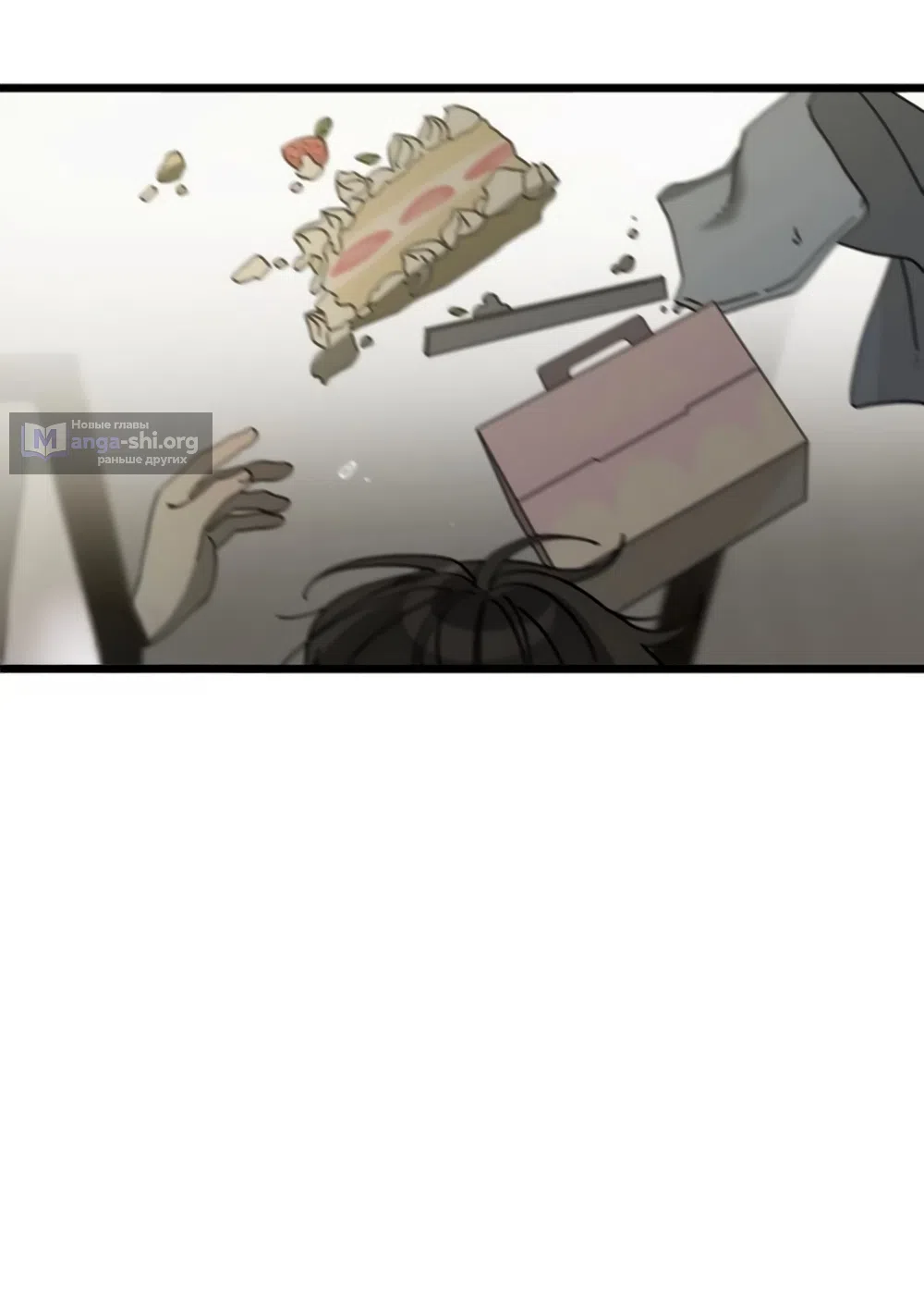 Страница 49 главы 62 манги Утилизация мусора / The law of garbage