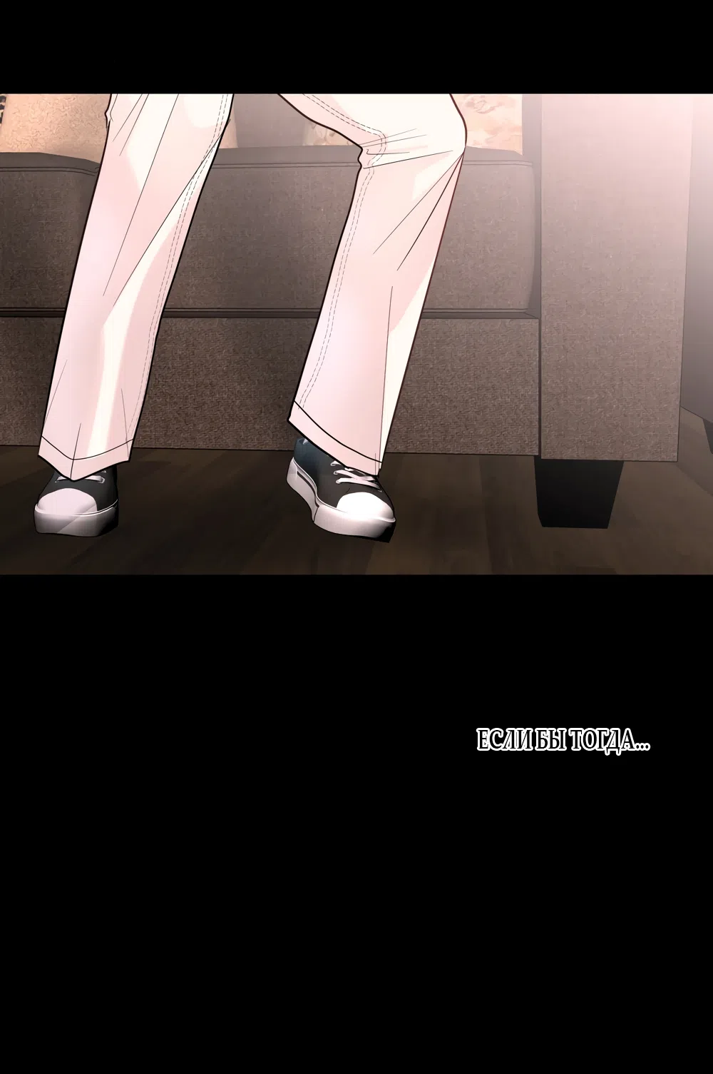 Страница 49 главы 31 манги Мне нравятся симпатичные парни-ботаники?! / I like handsome nerd guys?!