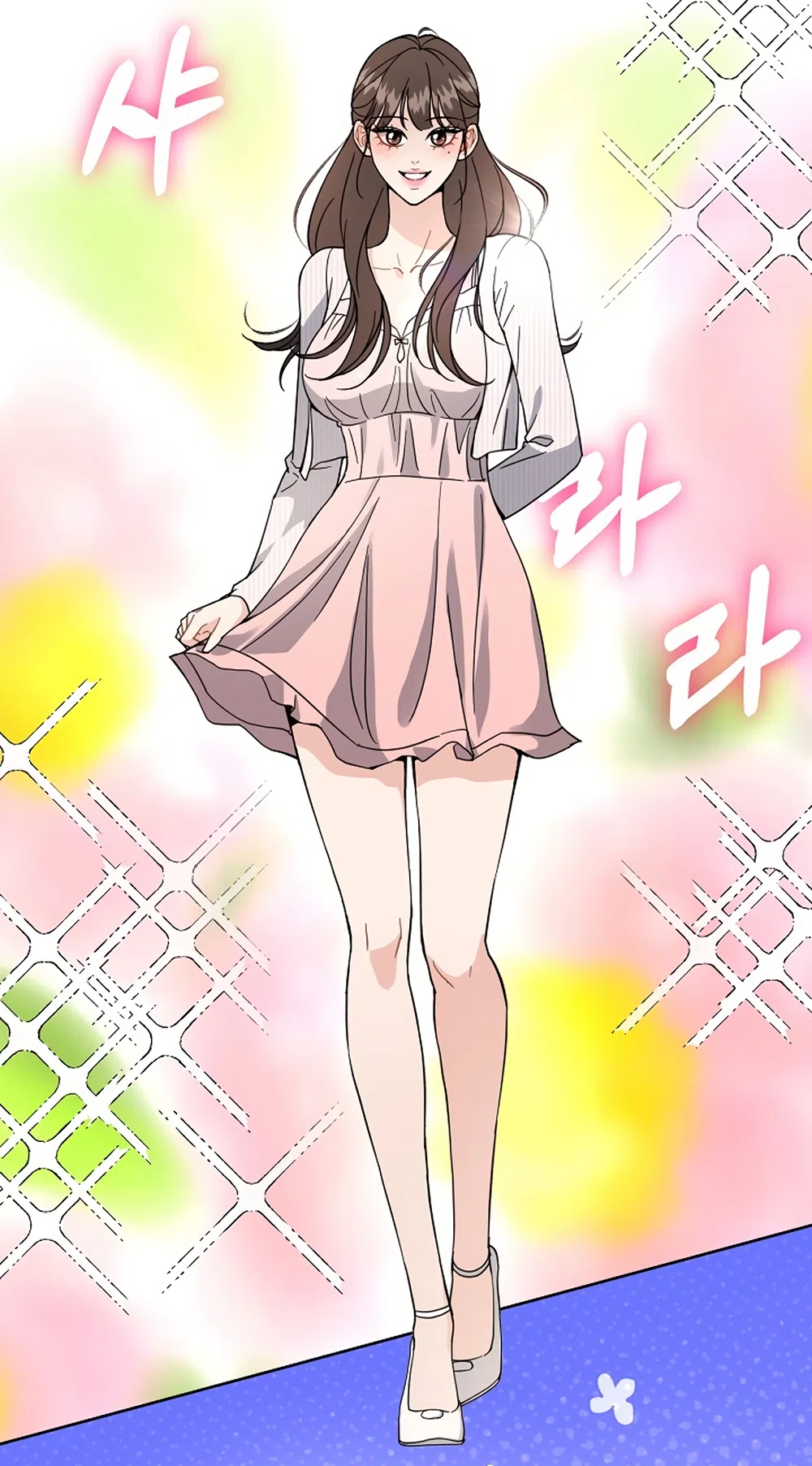 Страница 49 главы 26 манги Доступная романтика / Affordable Romance