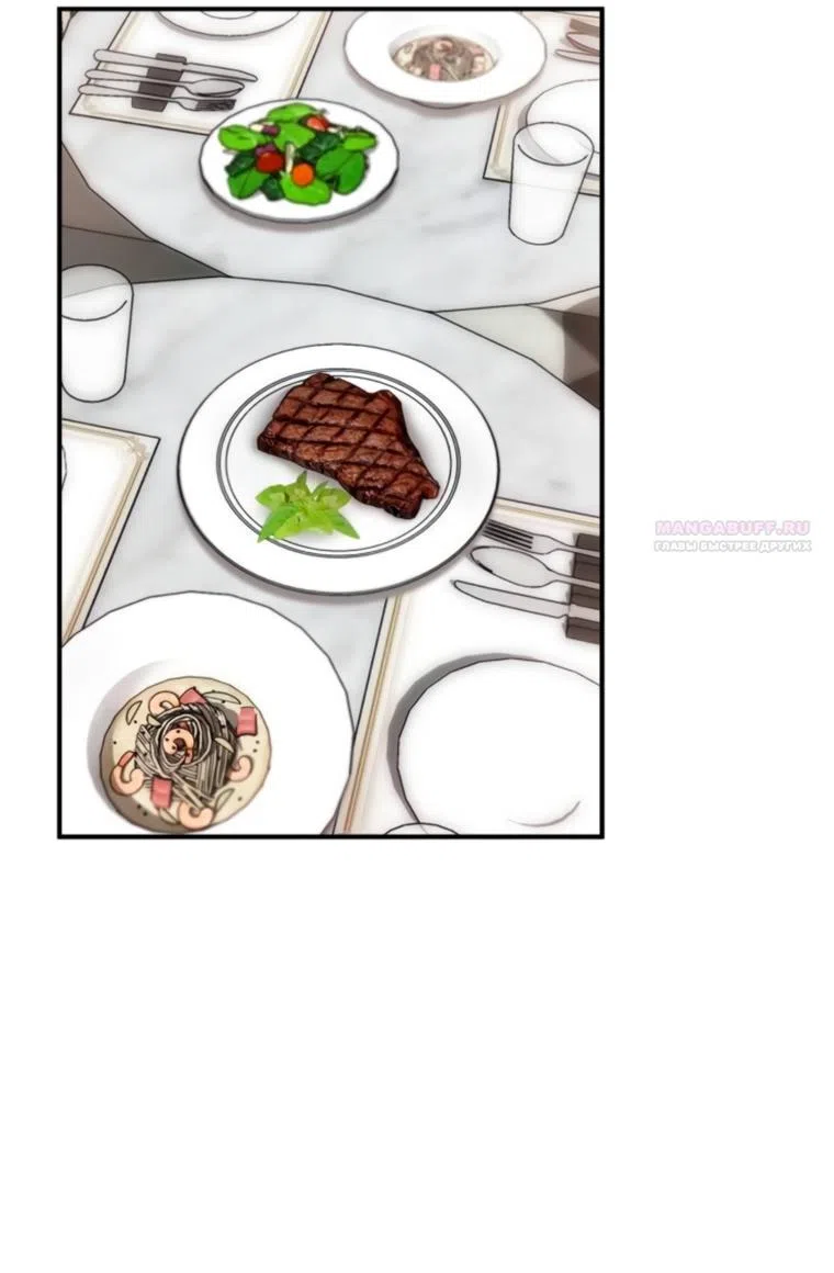 Страница 49 главы 15 манги Встречайся, не то умрешь / If You Can't Date, You Die!