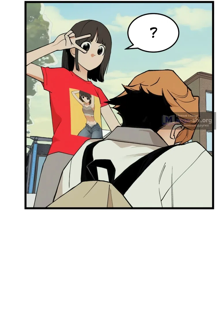 Страница 49 главы 14 манги Игра на слабо / Embarrassing game