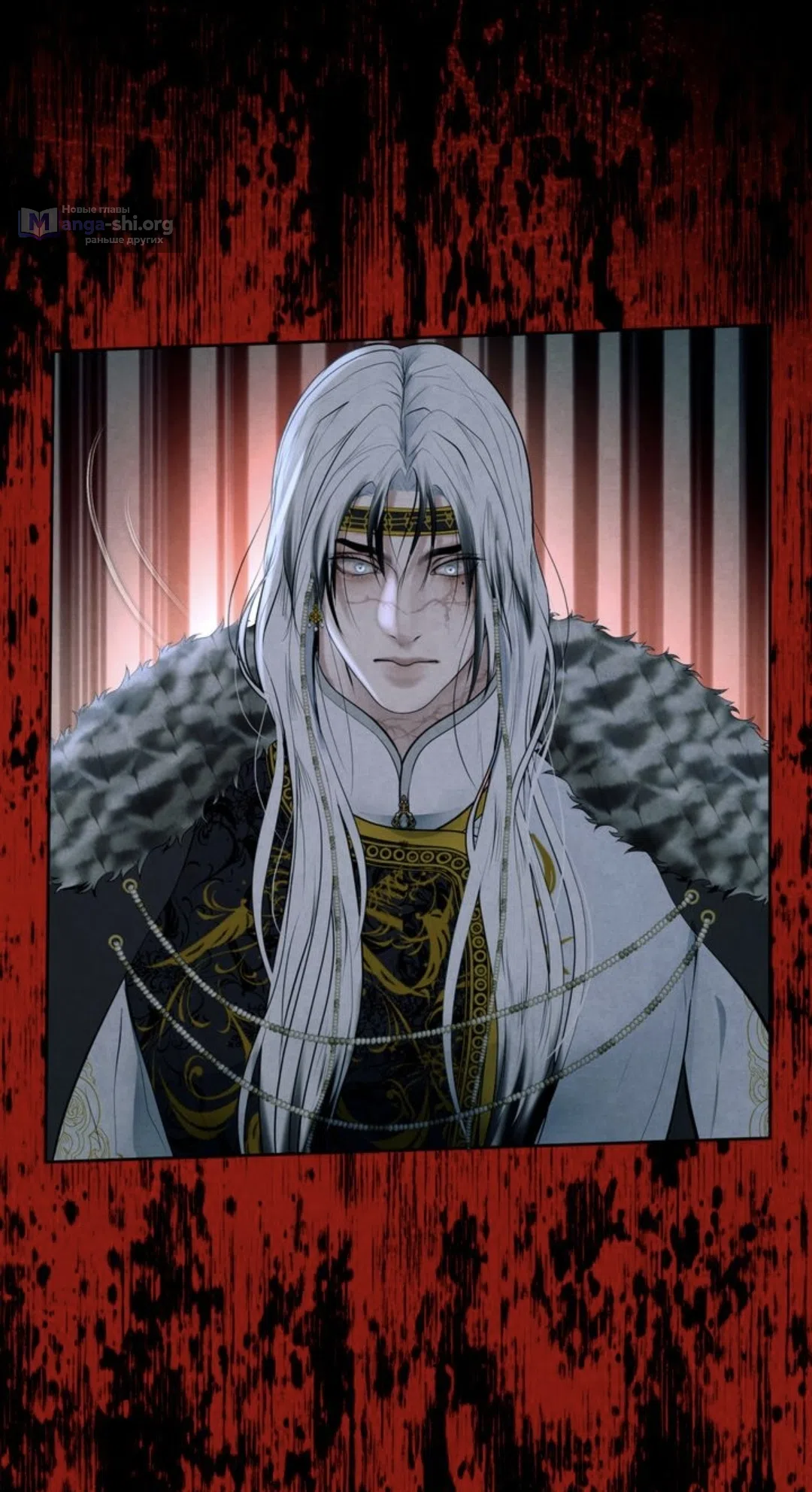 Страница 49 главы 10 манги Под опавшим цветком / Beneath the Fallen Bloom