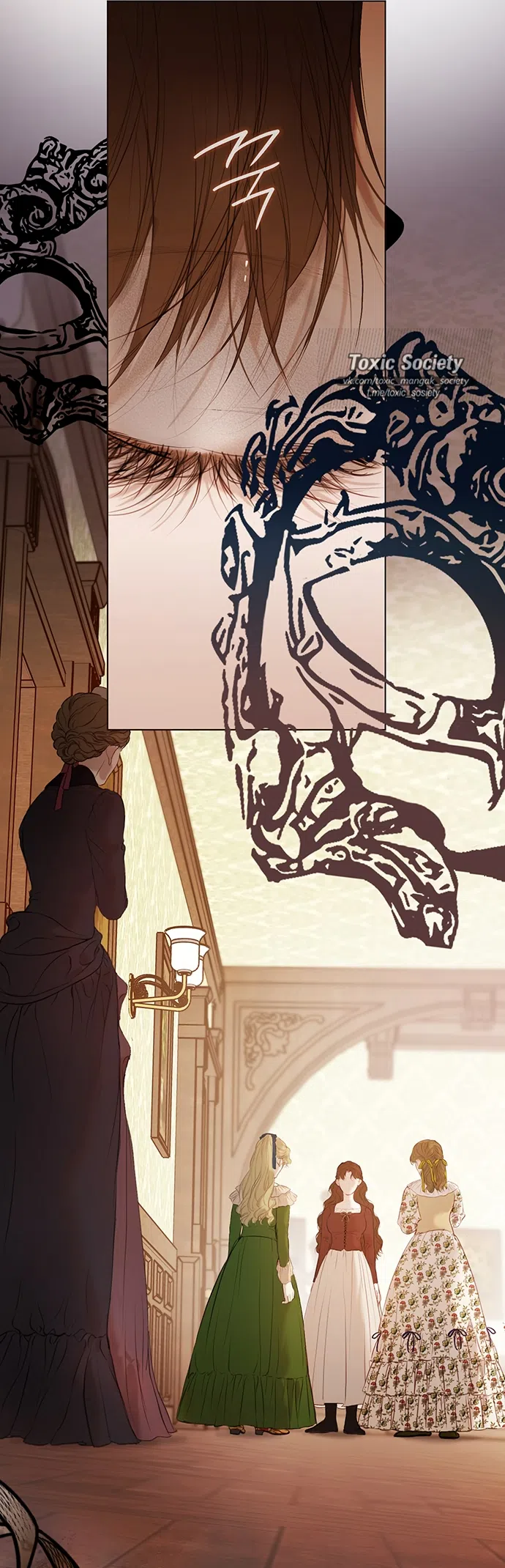 Страница 49 главы 1 манги Лимонный лес / Lemon Tree Forest