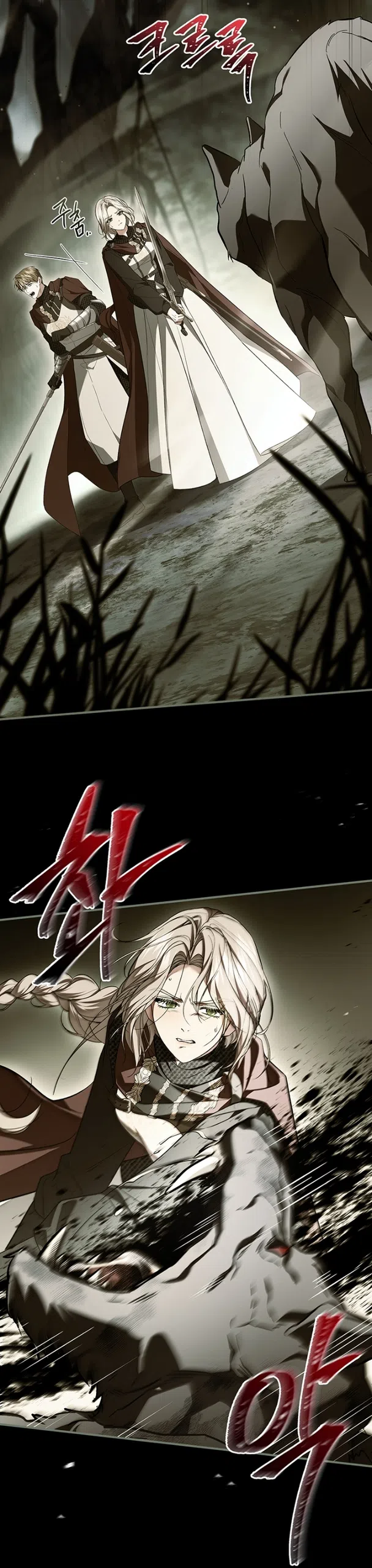 Страница 49 главы 29 манги Я лишу тебя короны / The Crown I Will Seize