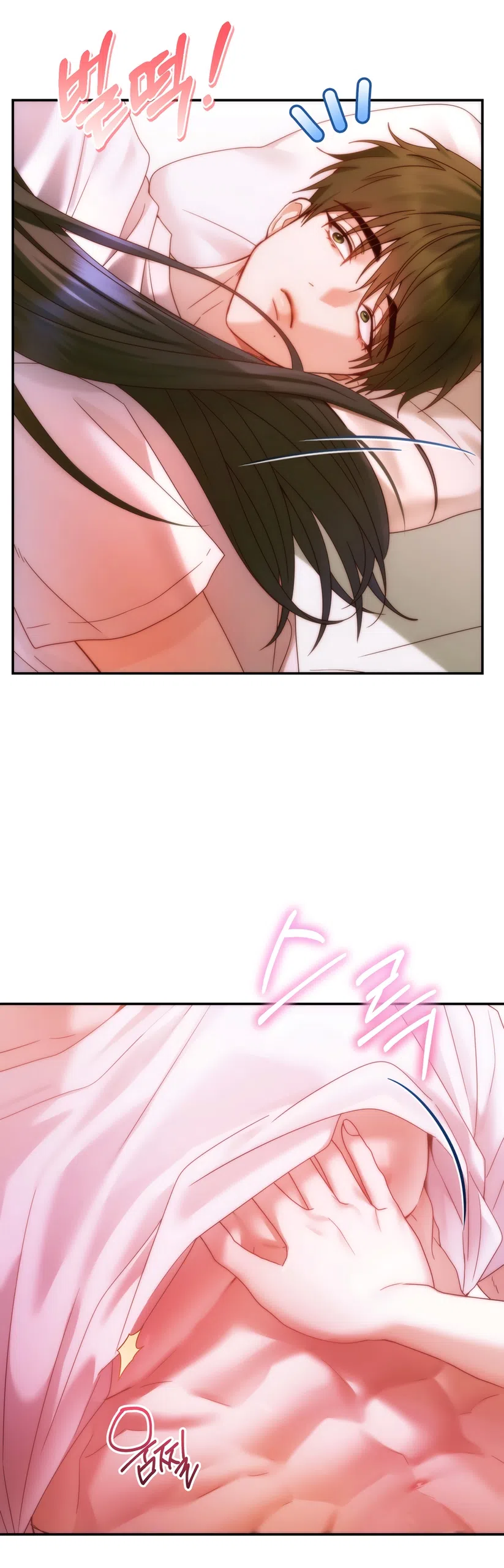 Страница 49 главы 24 манги А разве друзьям нельзя? / Can't we do it with friends?