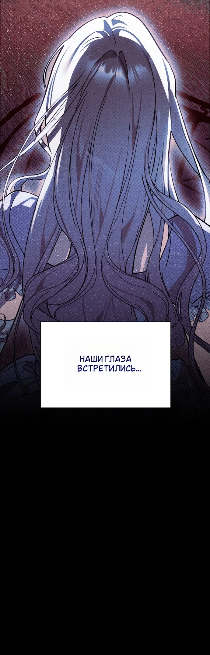 Страница 49 главы 2 манги Моё перерождение стало историей о призраках / My Possession Became a Ghost Story