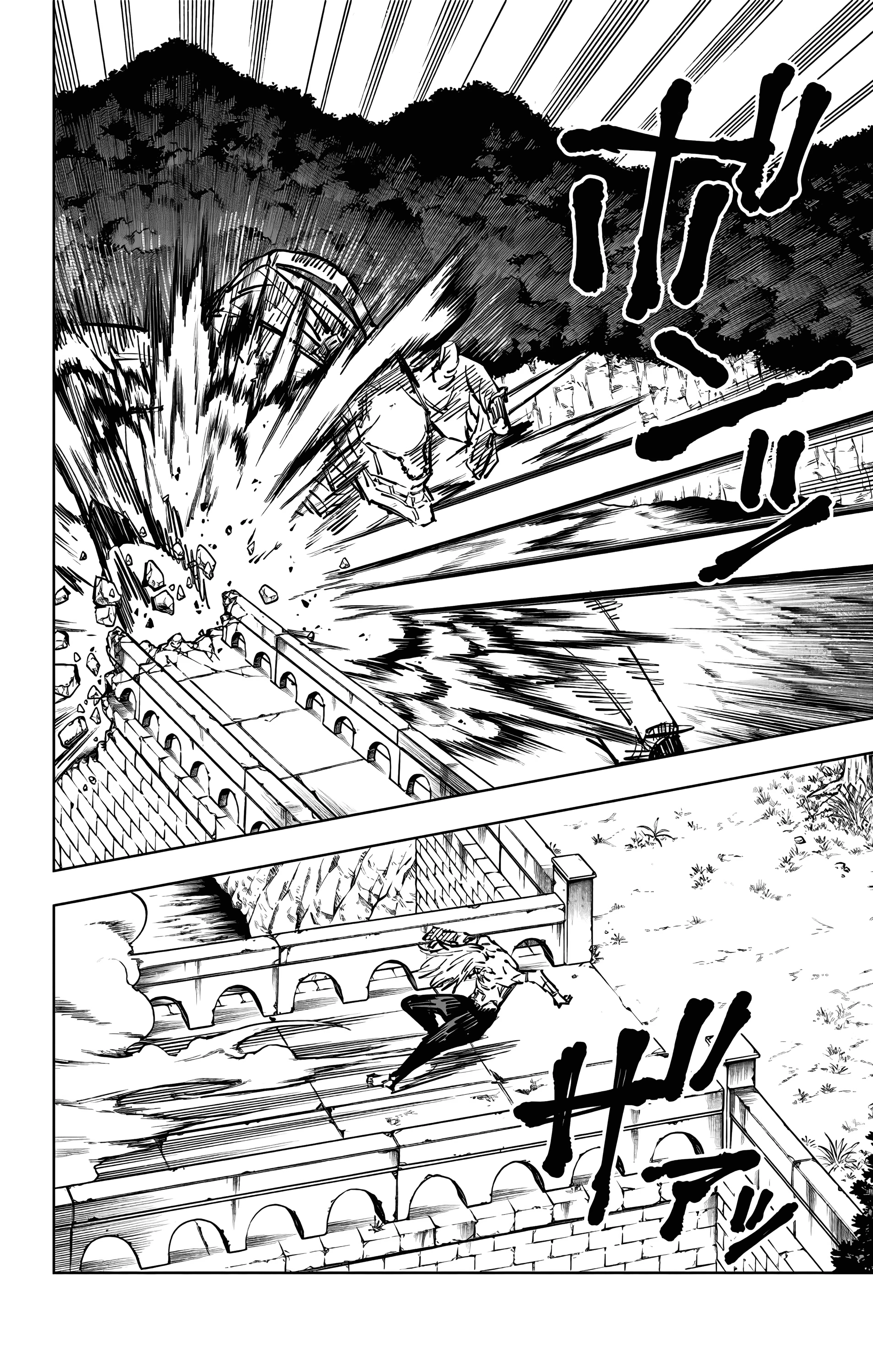 Страница 13 главы 81 манги Магическая битва / Jujutsu Kaisen