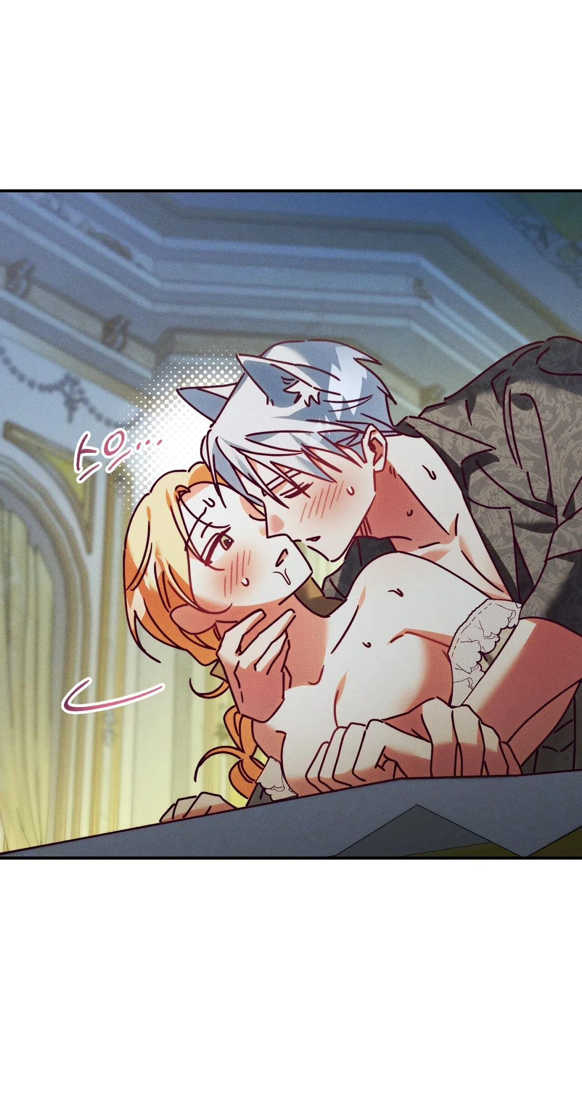 Страница 50 главы 40 манги Тайна герцога-волка / Secret of the Wolf Duke