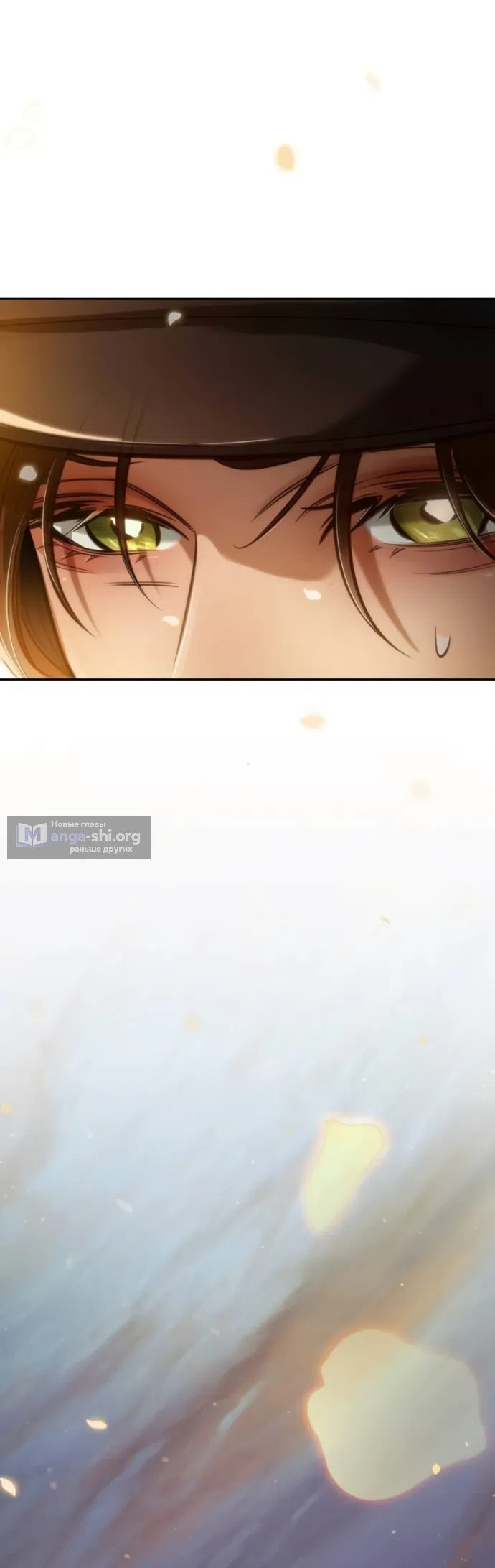 Страница 50 главы 7 манги Узы, что связывают нас / Ties That Bind Us