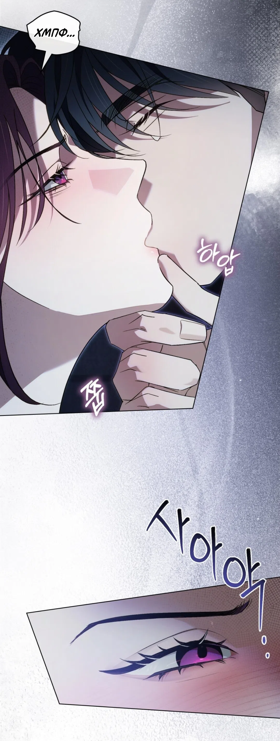 Страница 50 главы 57 манги Для безнравственного / To Your Moralless