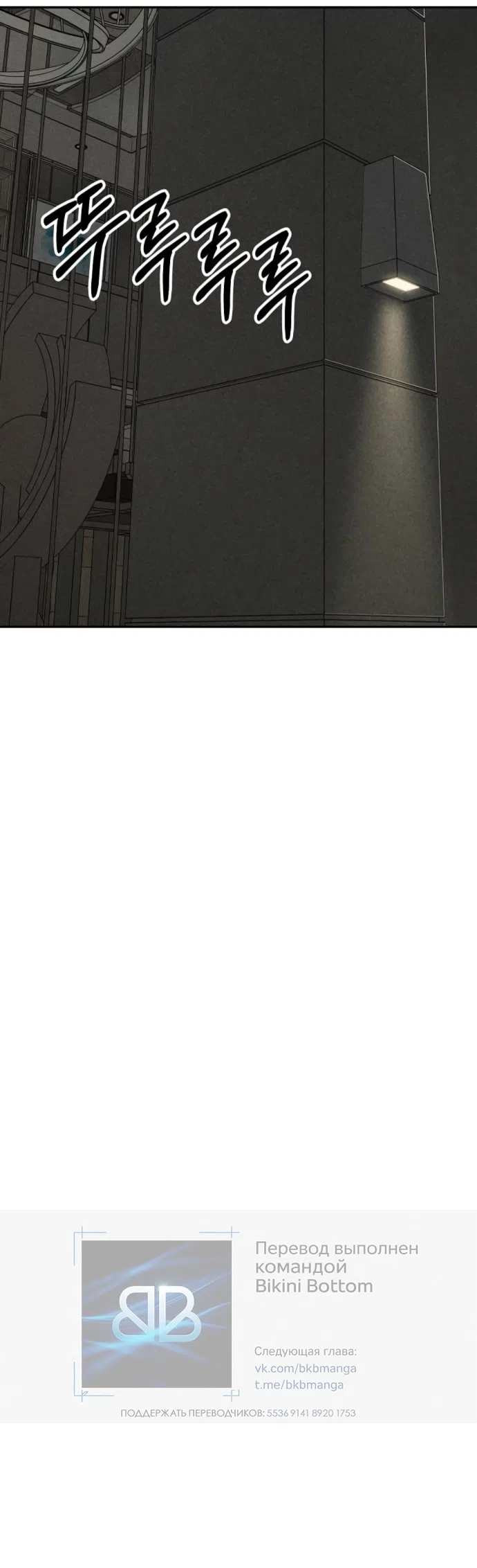 Страница 46 главы 28 манги Дневник наблюдений за сыном маминой подруги / Mom's Friend's Son's Observation