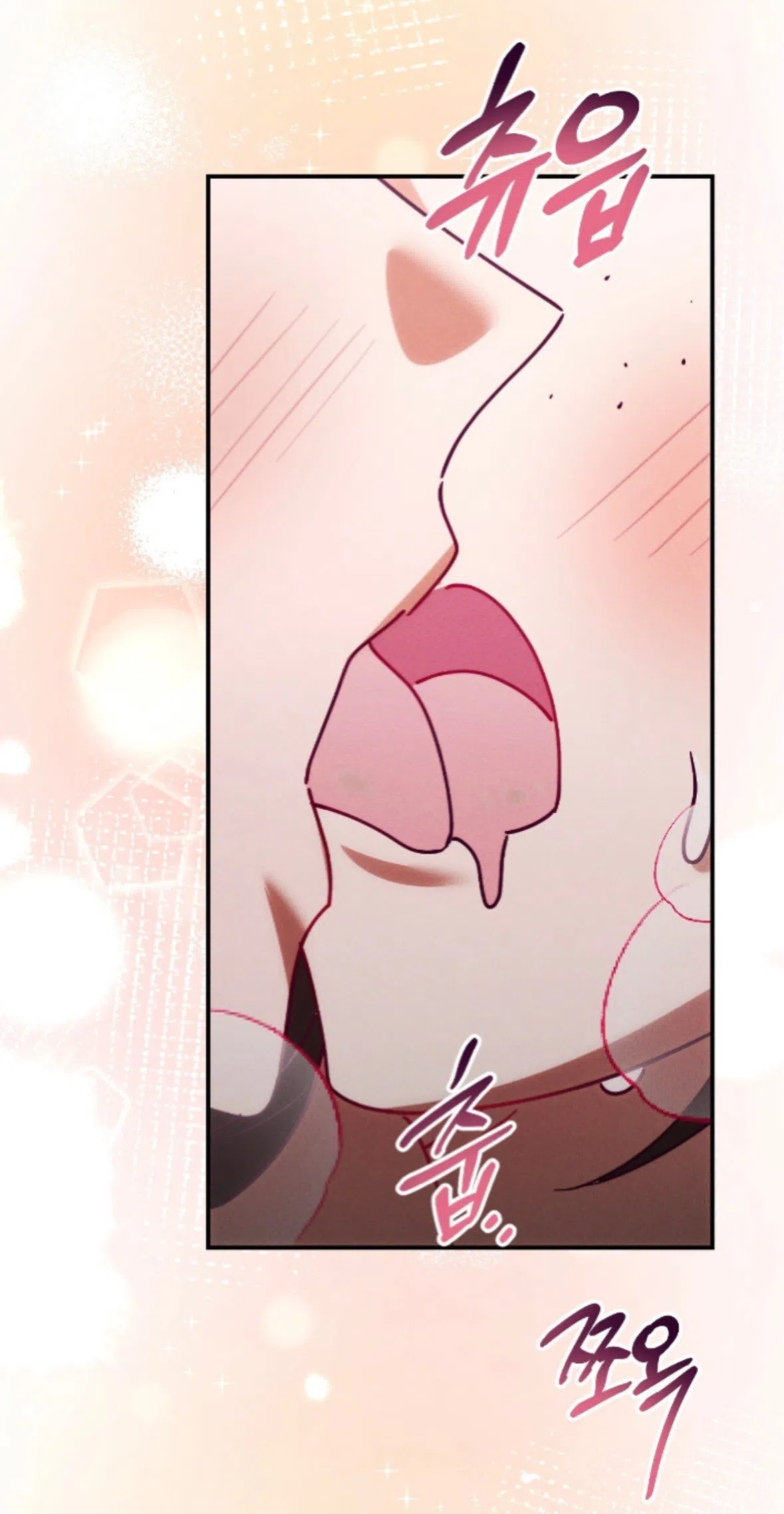 Страница 50 главы 42 манги Тайна герцога-волка / Secret of the Wolf Duke