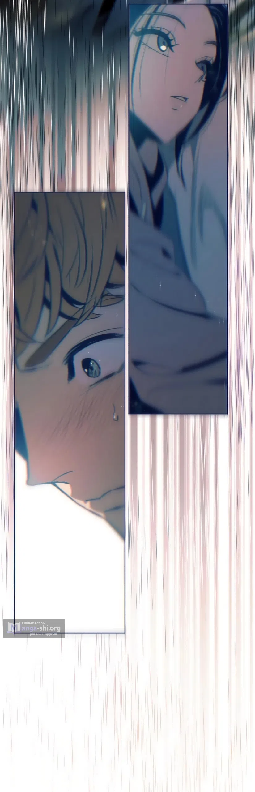 Страница 50 главы 35 манги Четыре варианта судьбы / Four Choices