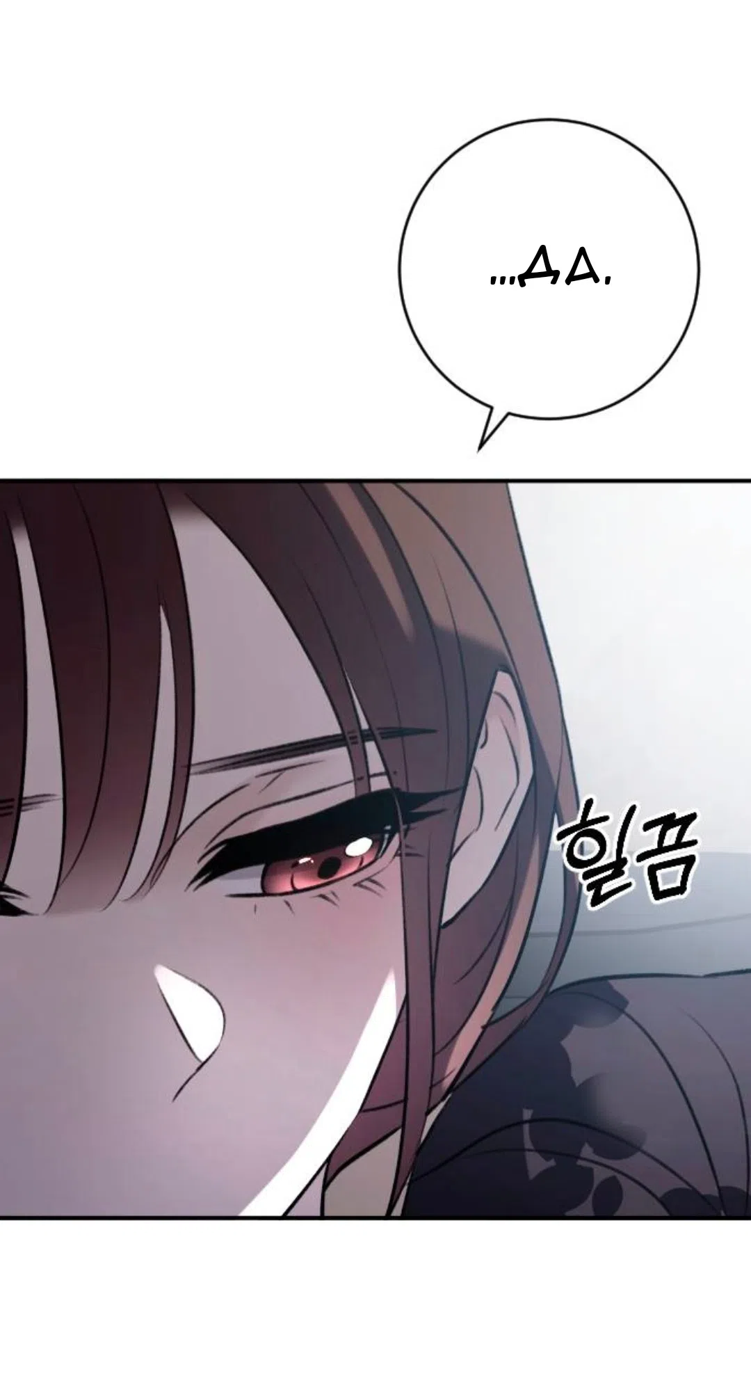 Страница 50 главы 69 манги Собачий лай / Dog Act