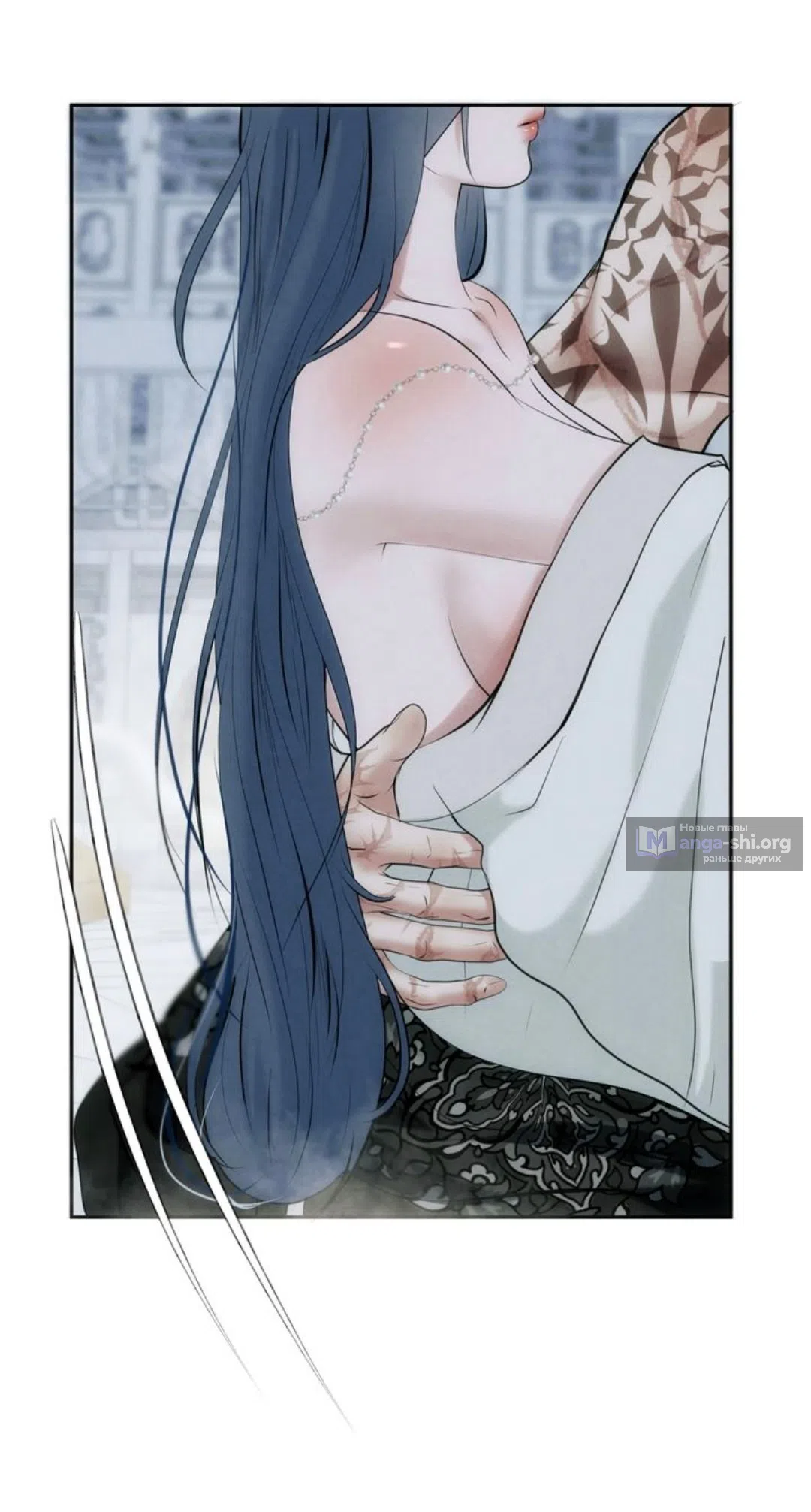 Страница 50 главы 17 манги Под опавшим цветком / Beneath the Fallen Bloom