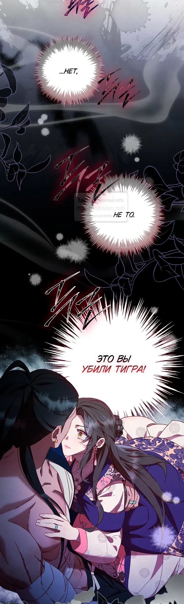 Страница 50 главы 8 манги Не спеша / Slowly