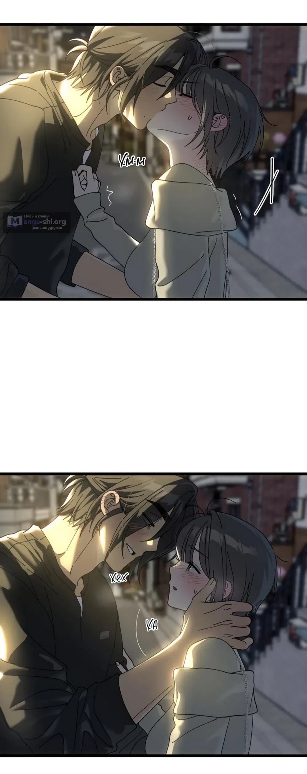 Страница 51 главы 59 манги Утилизация мусора / The law of garbage