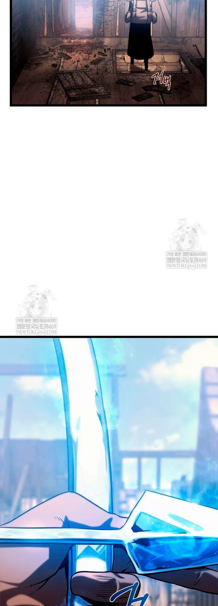 Страница 151 главы 15 манги Пастух-архимаг / The Shepherd Wizard